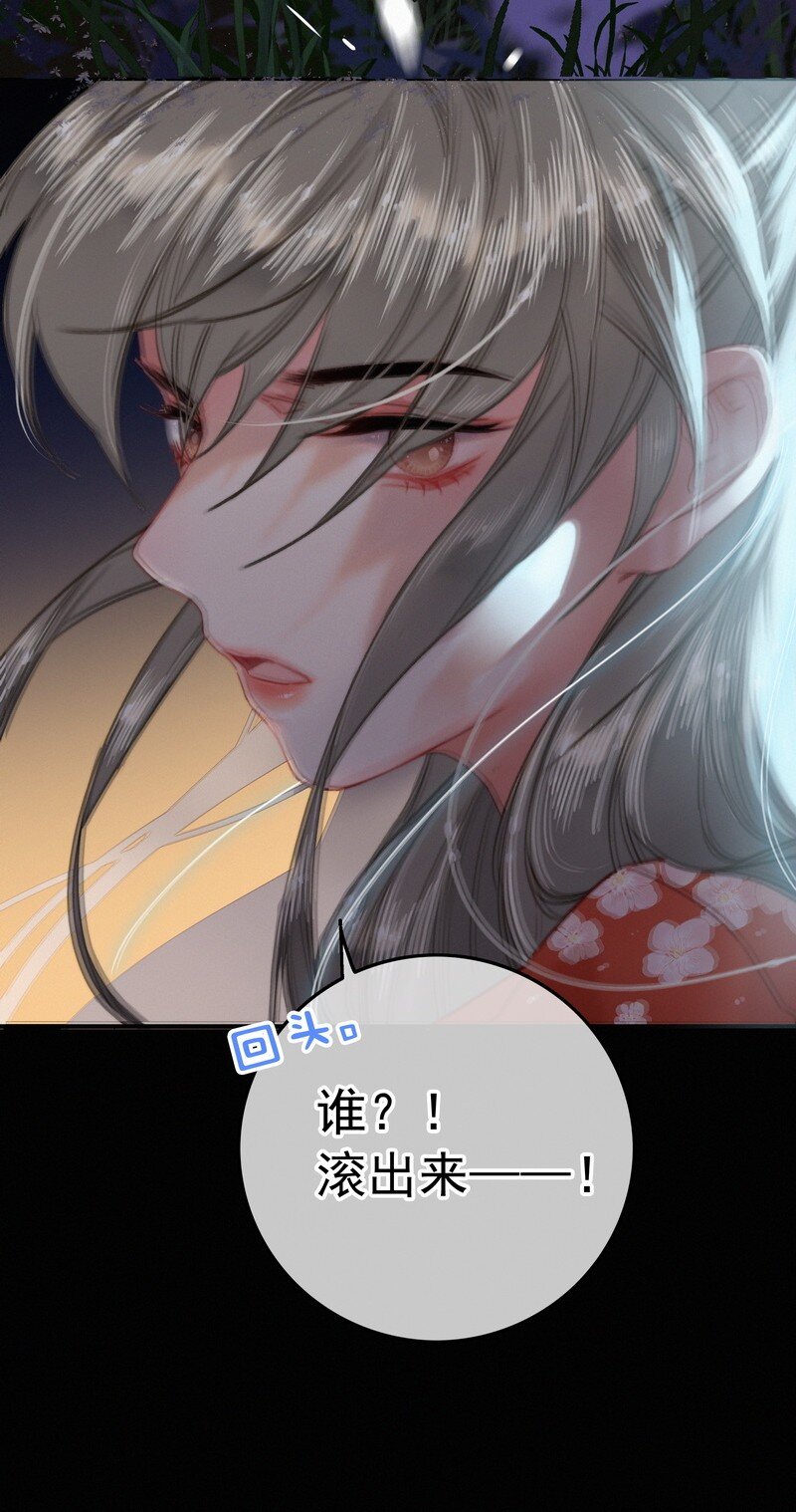049 公子像上次那样21