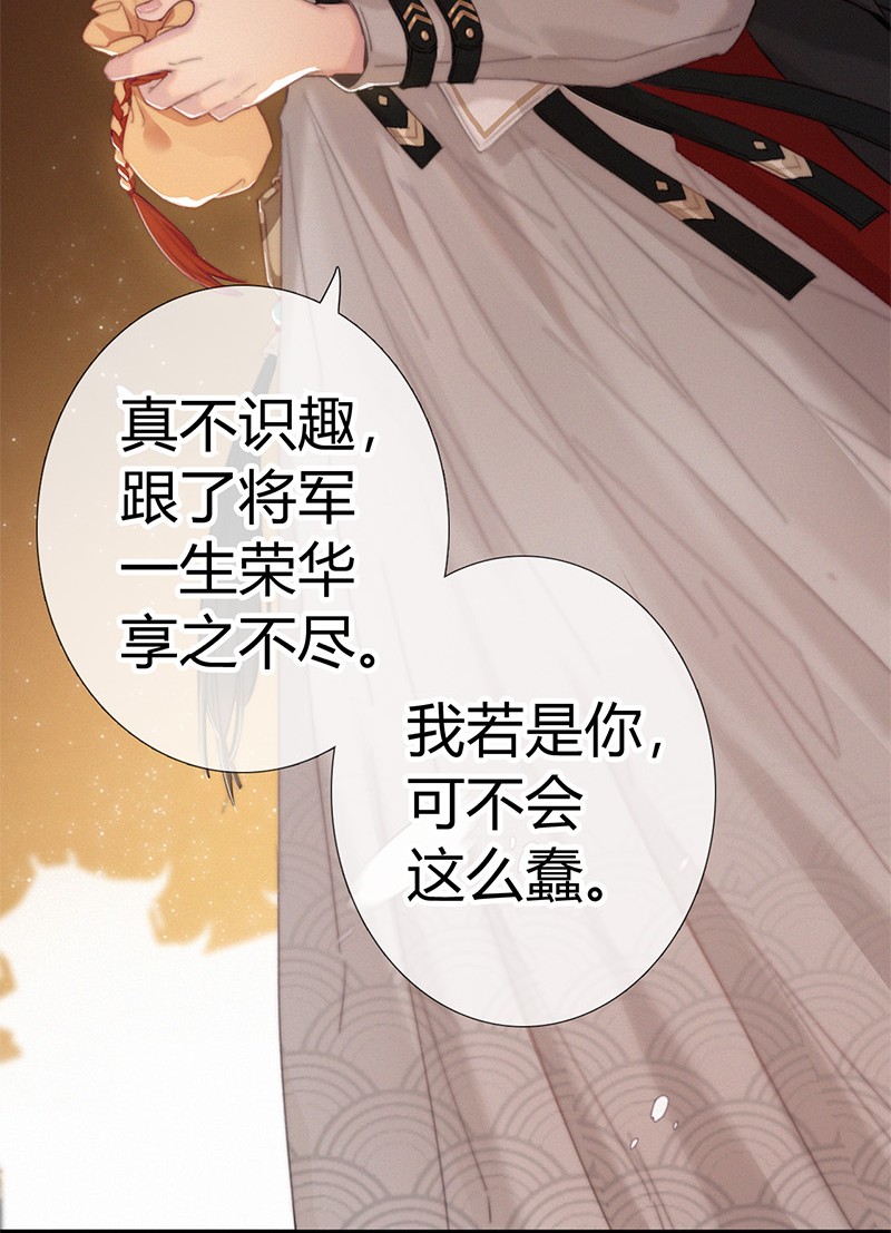001 吾之国以女为尊15