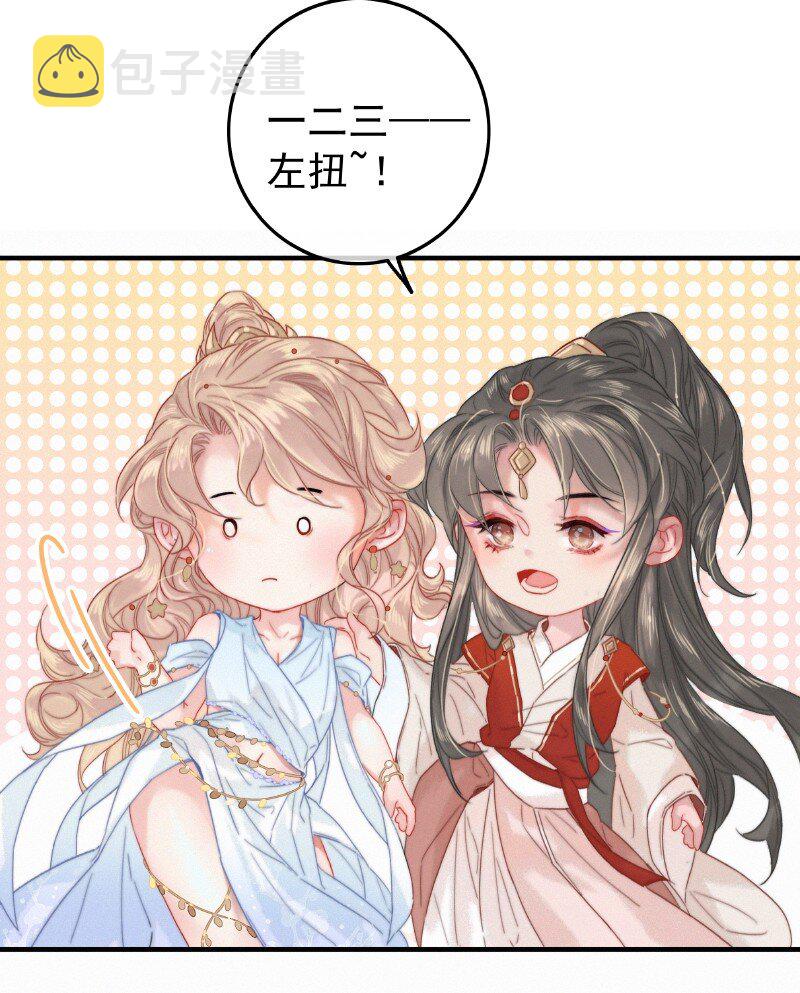057 方法就是穿女装22