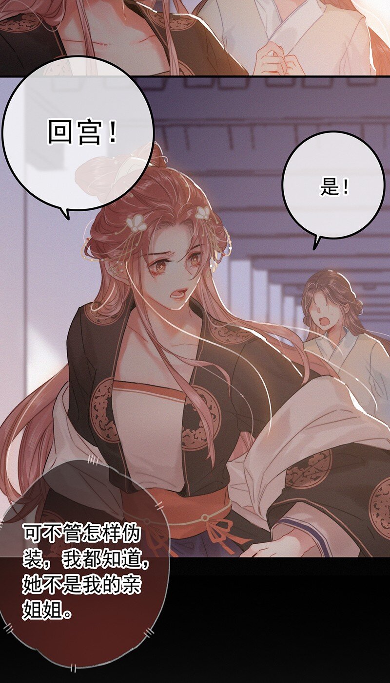 055 你俩不咋对劲呢26
