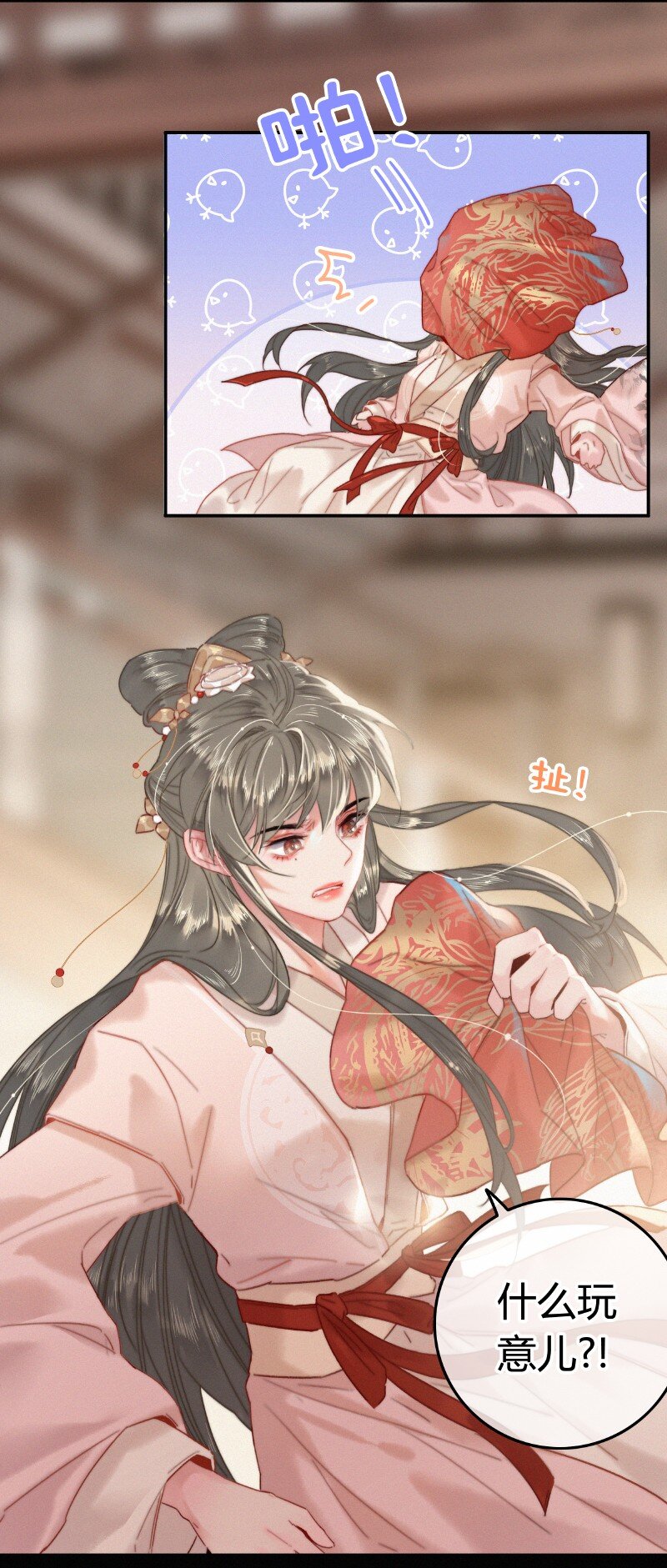 041 公子他是我的人16