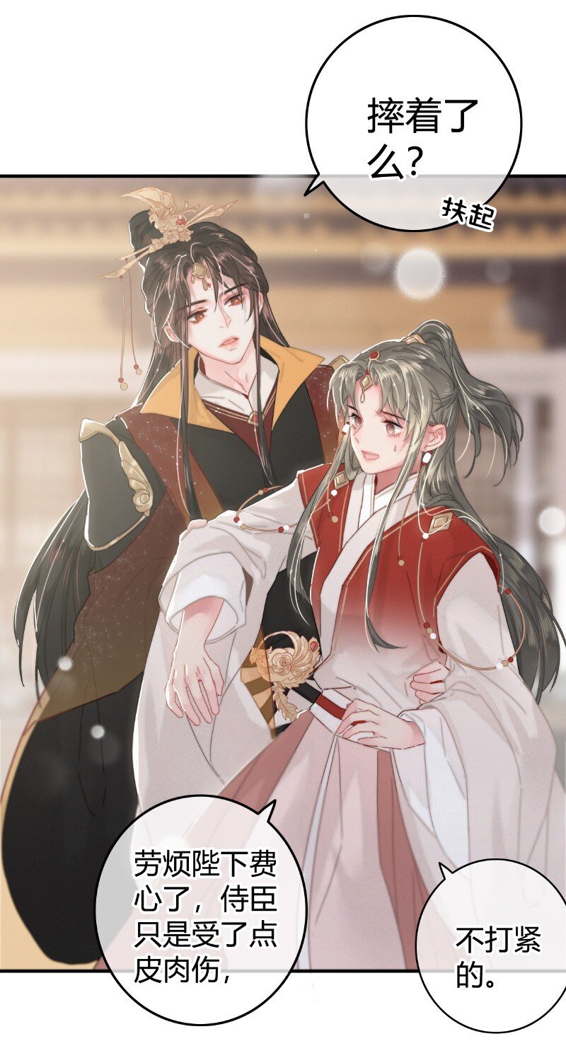 031 侍臣彩头该兑换31