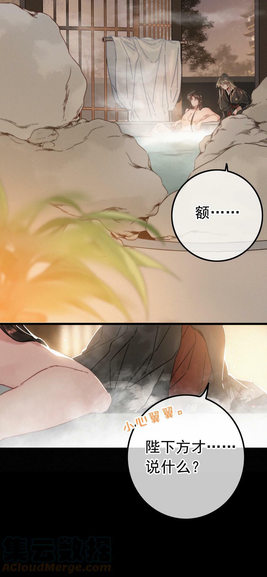 064 你教教朕14