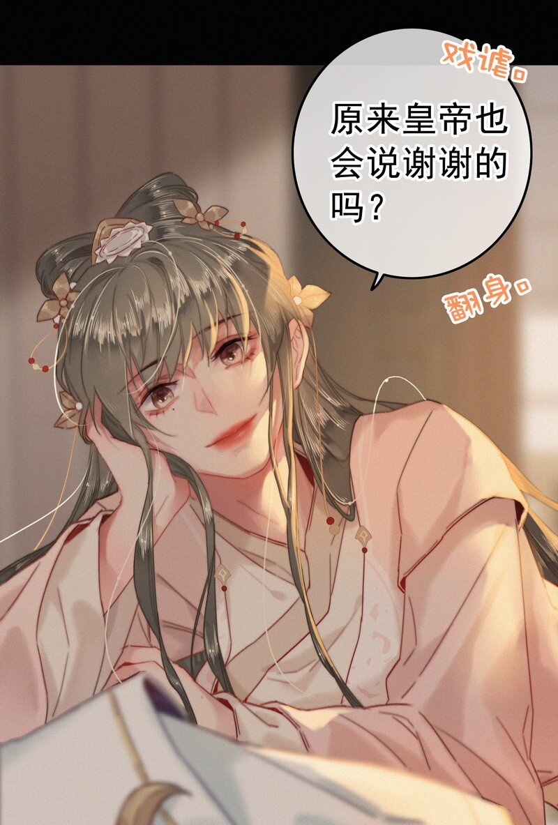042 药效怎么还没过15