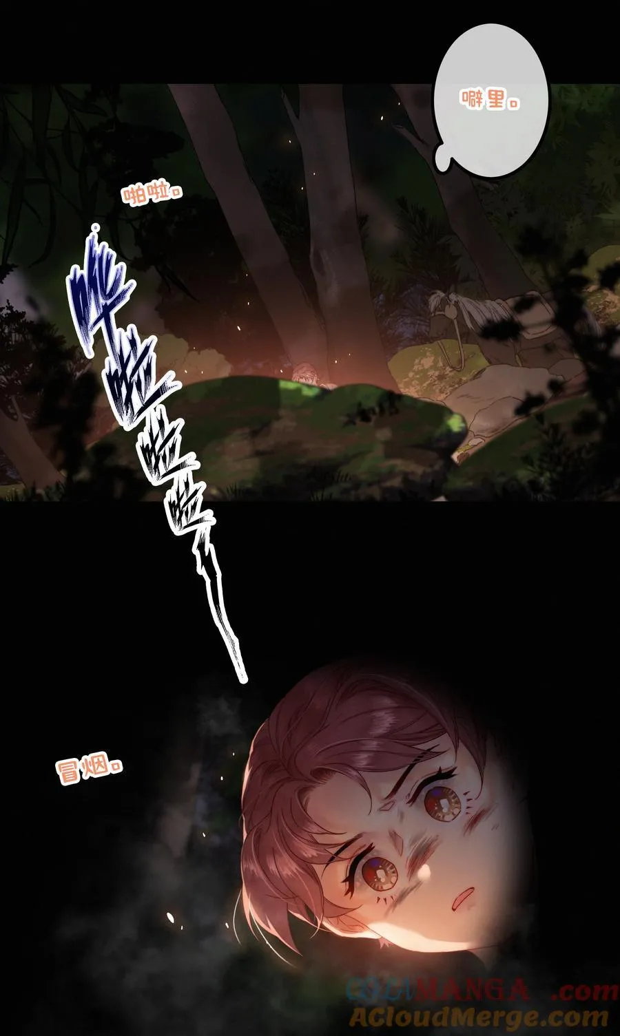 078 让她闹2