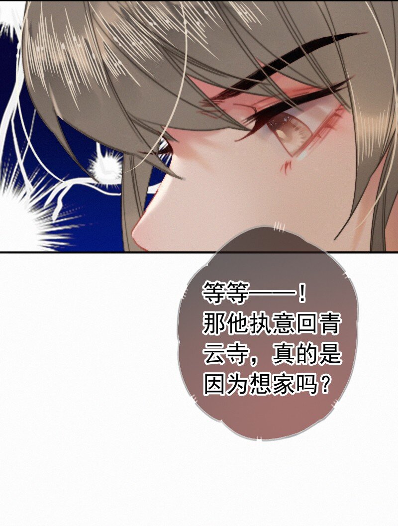 048 色即是空空即色17