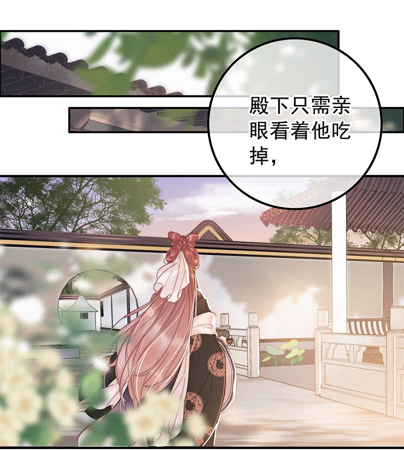 058 一切都水落石出9