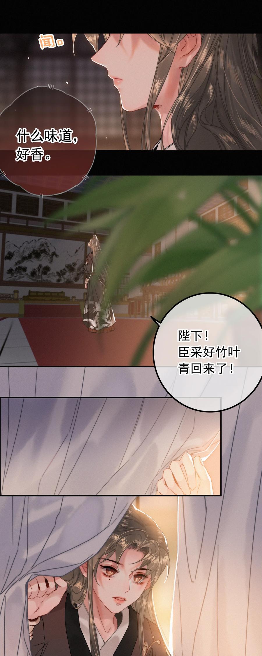 071 普天之下，莫非王土27