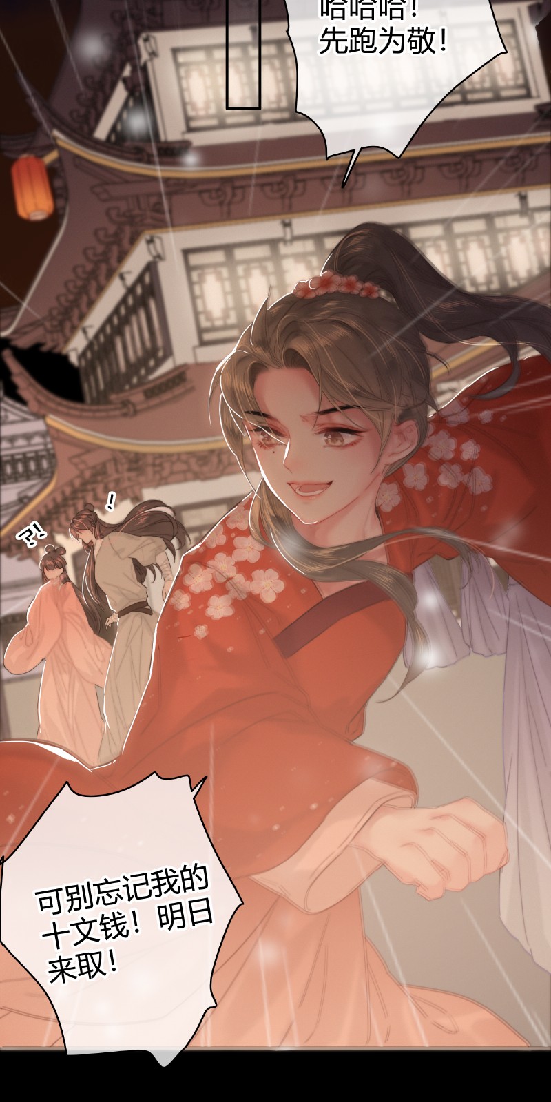 020 元夜花市灯如昼12