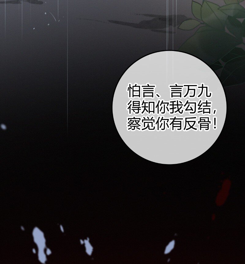 025 替师傅清理门户13
