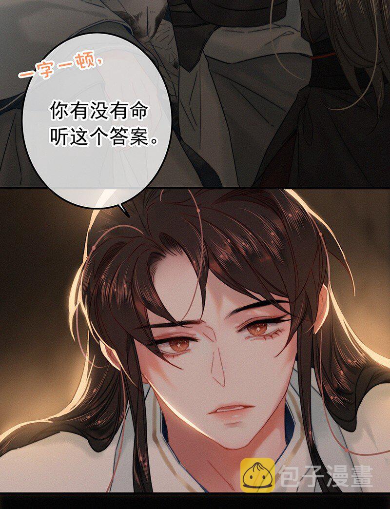 054 撇开愿意不愿意14