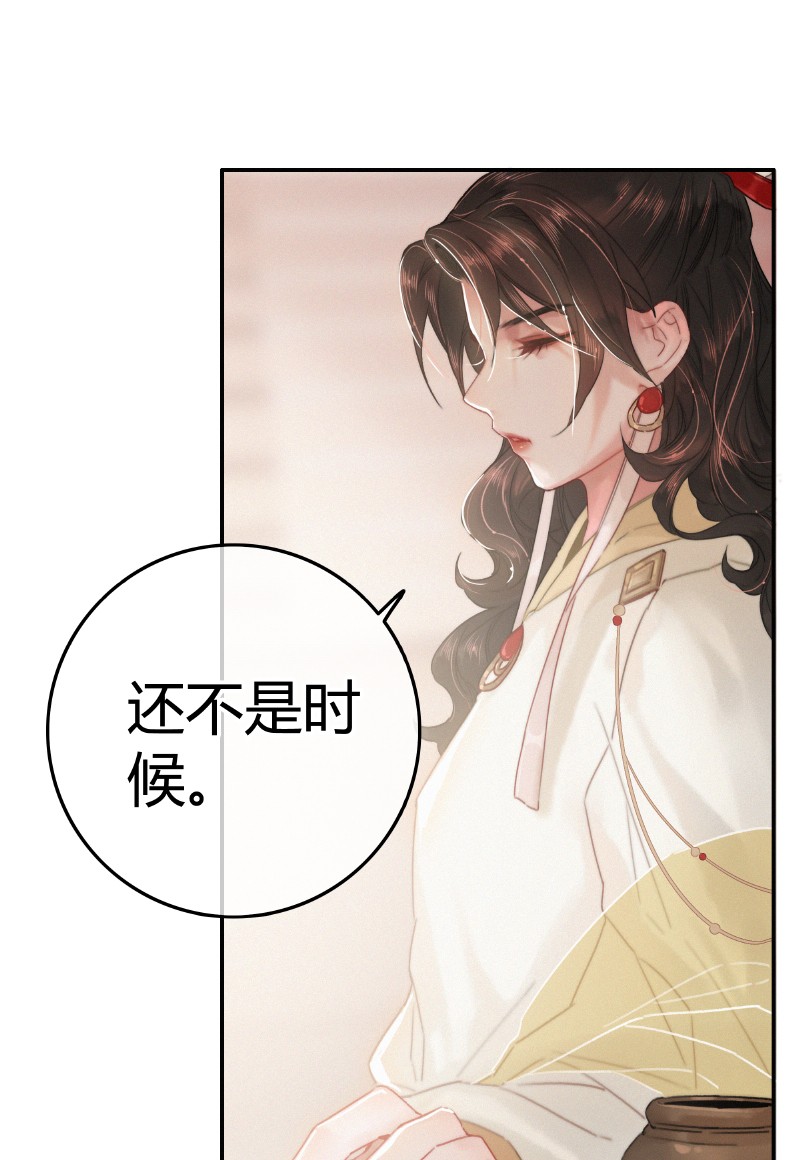 034 非攻欲速则不达14