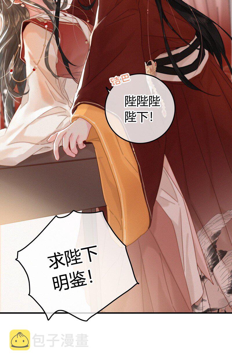 037 朕是有话对你说8