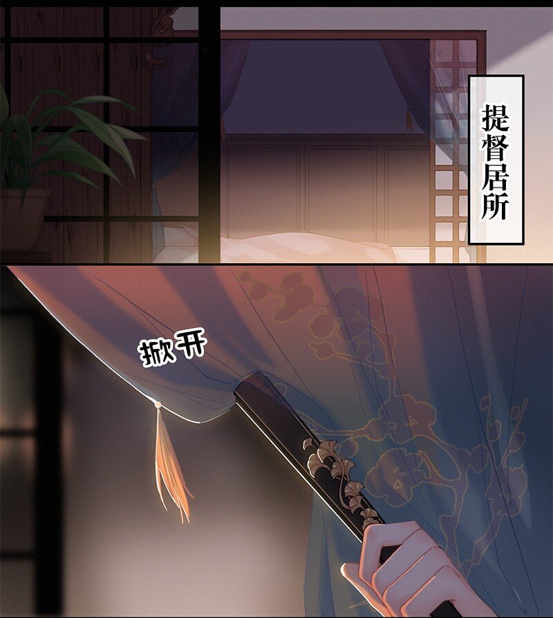 004 轮到本督出场了6