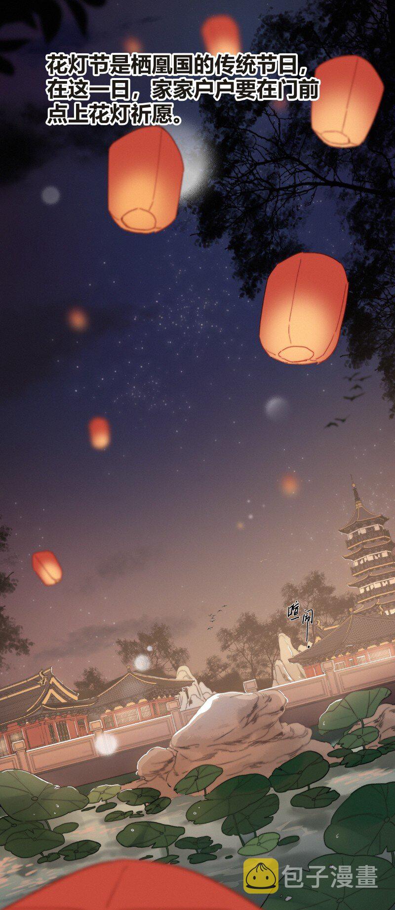 020 元夜花市灯如昼1