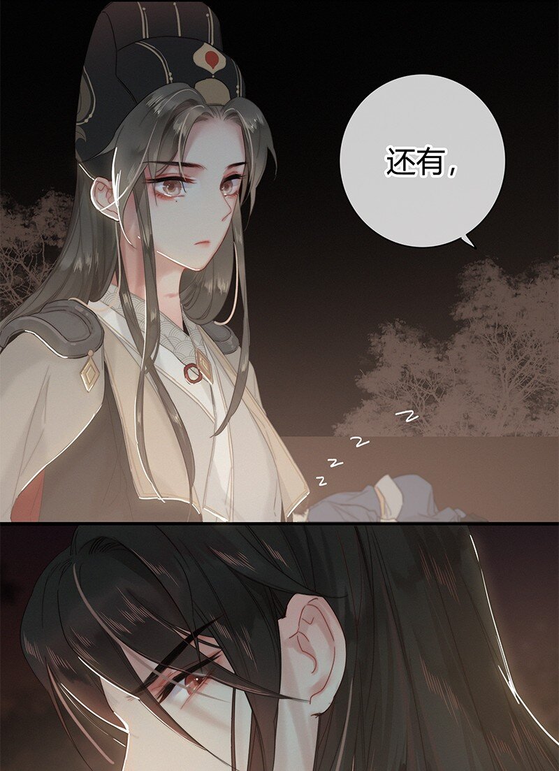 006 管好你自己的人20