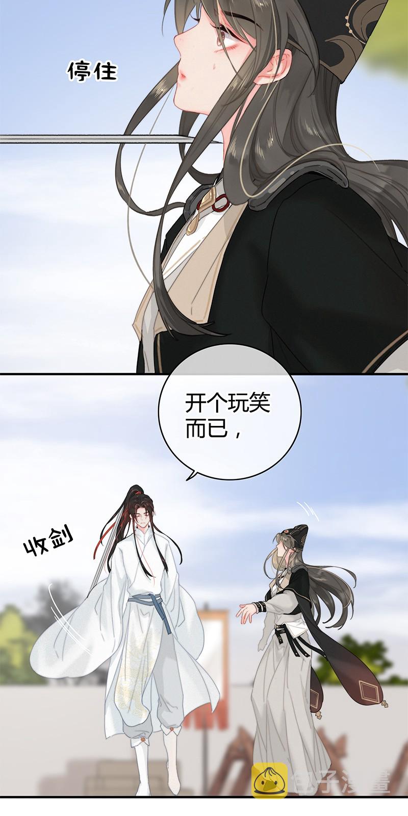 007 督主有事请直说20