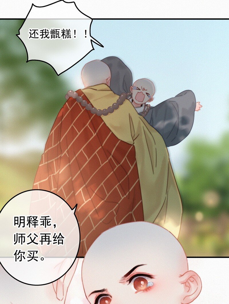 043 师傅那人抢甑糕24