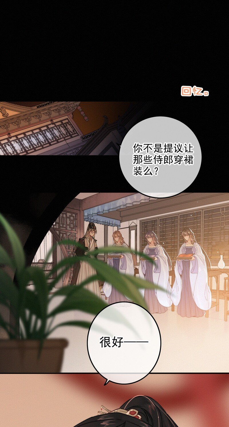 061 凤栖国的认同感26