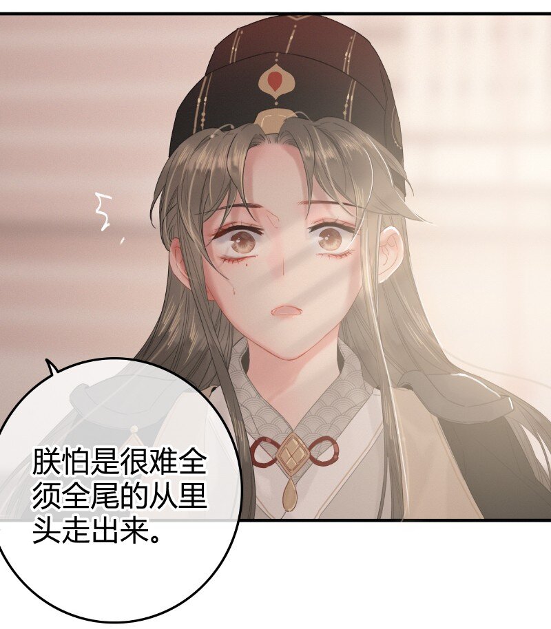 022 你的小命不要了9