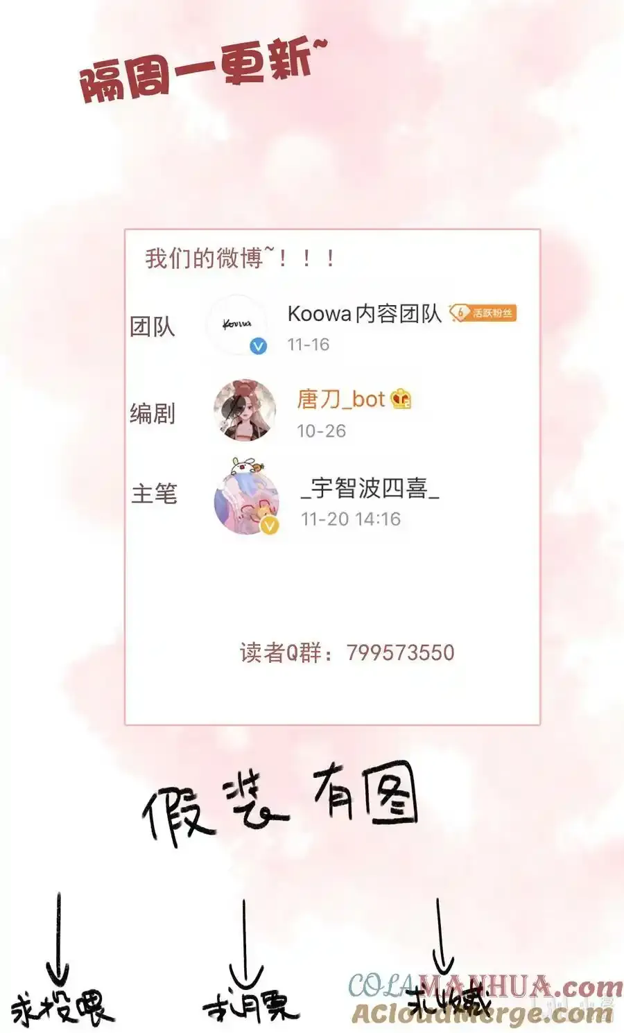 065 究竟为何34