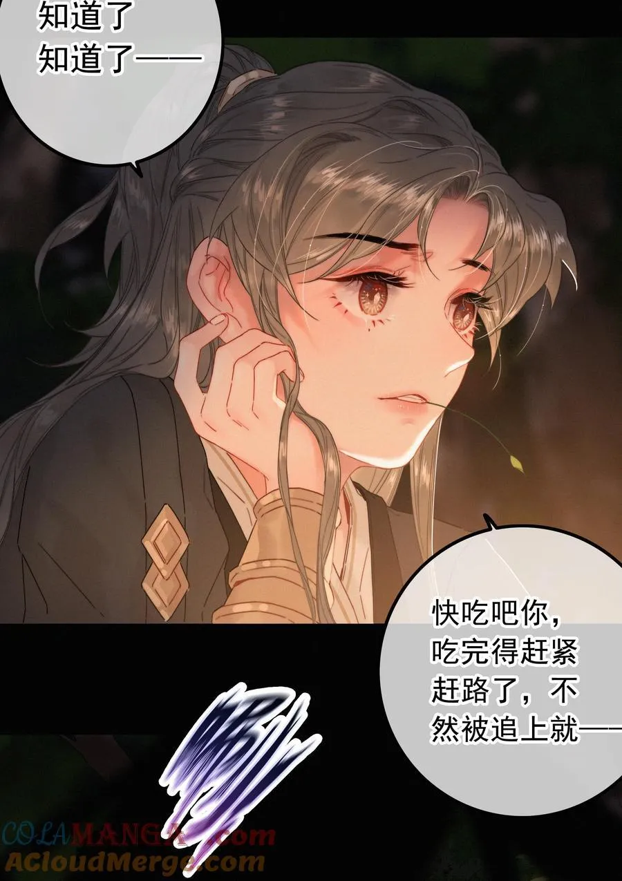 077 谁说朕要去10