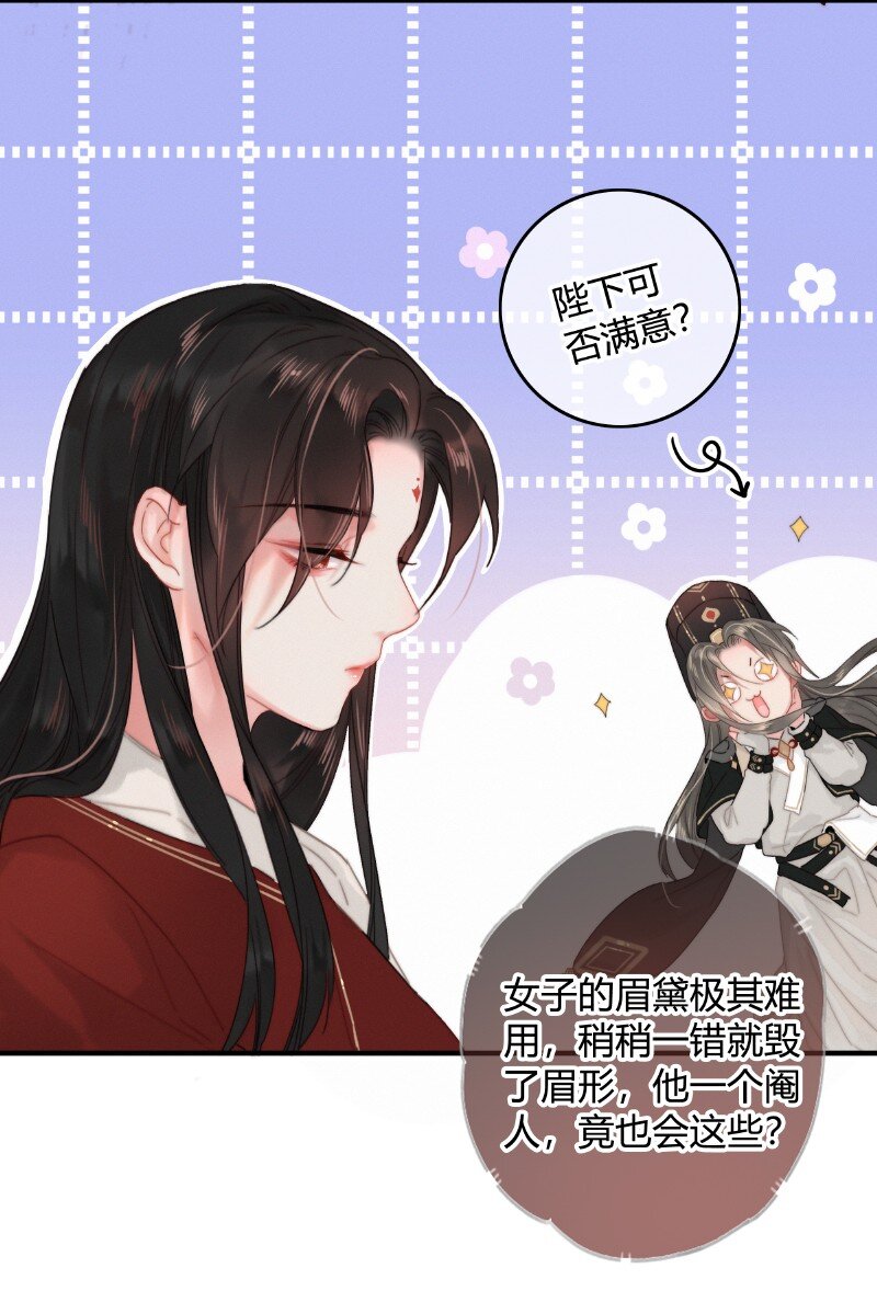 014 昨夜受了大委屈9