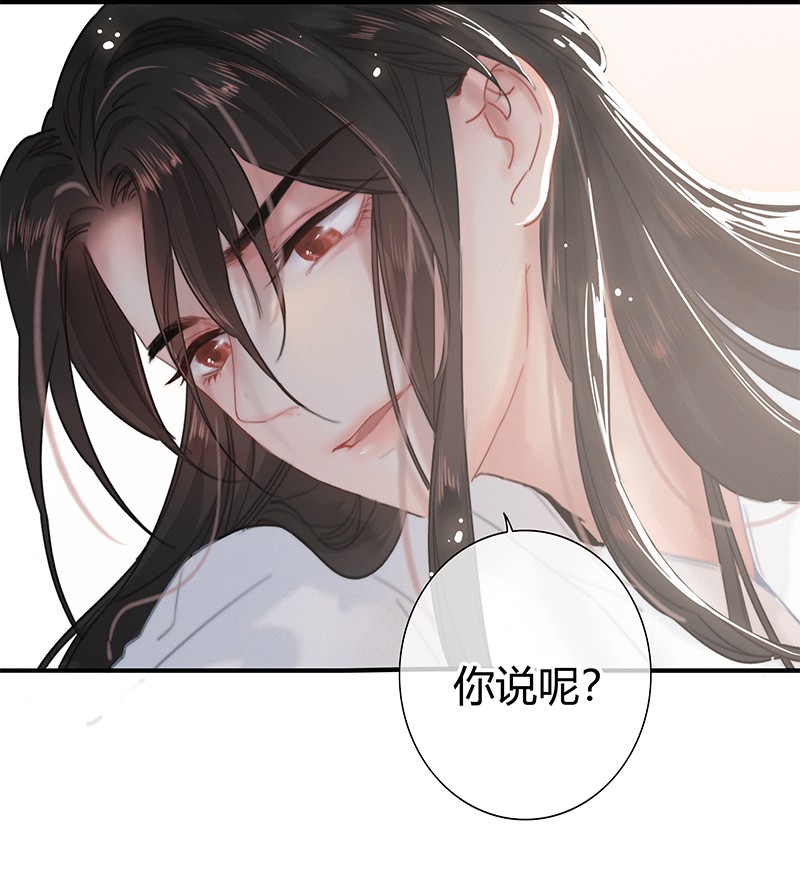 009 请问陛下当如何19