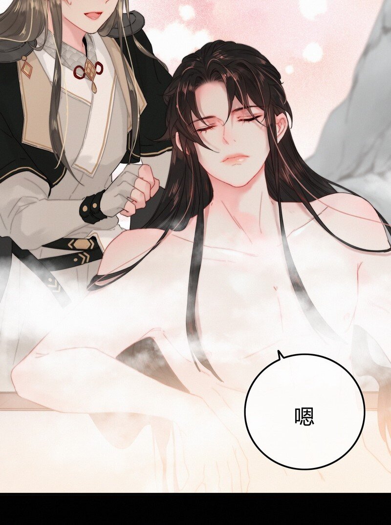 018 陛下给您擦擦背12
