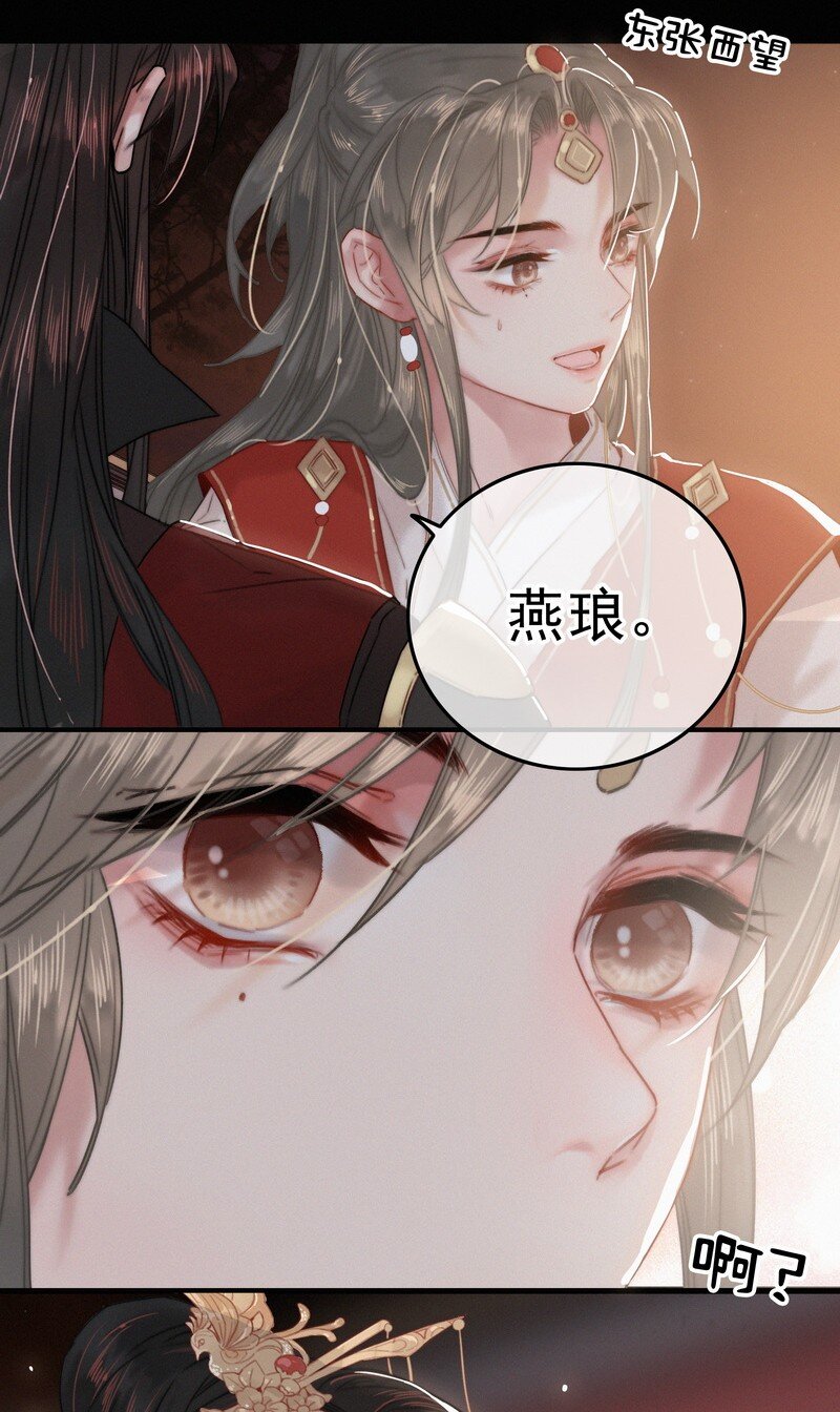 034 非攻欲速则不达28