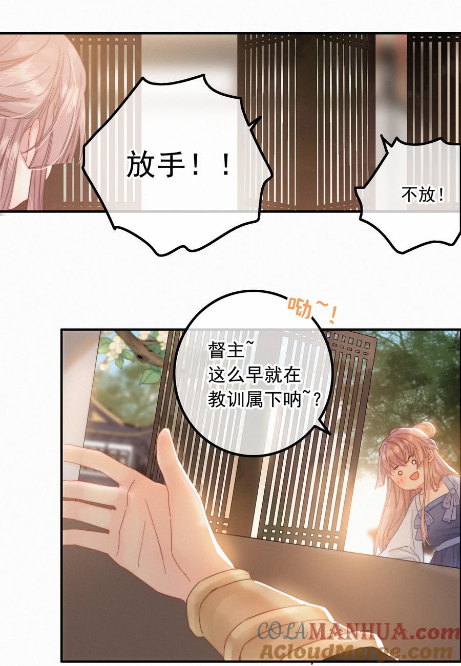 073 你可知罪？18