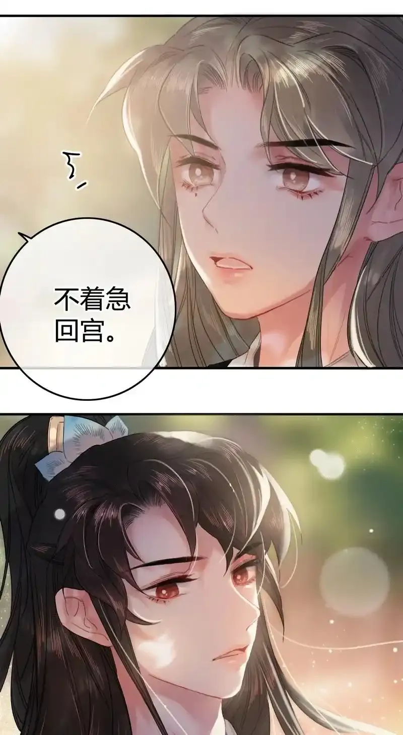 039 我家公子貌潘安29