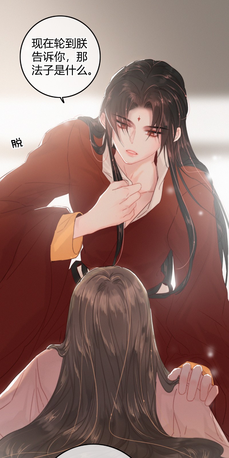 023 以后只去你寝宫12