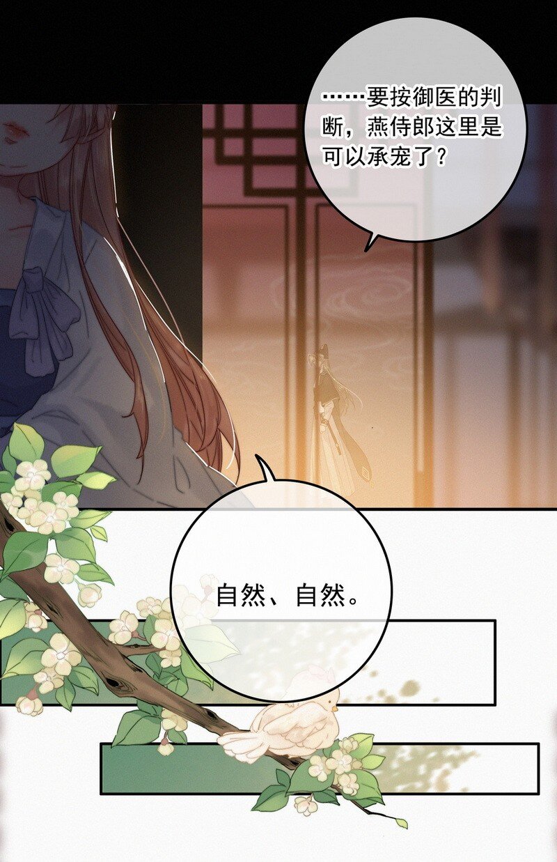 056 速速去办不得拖25