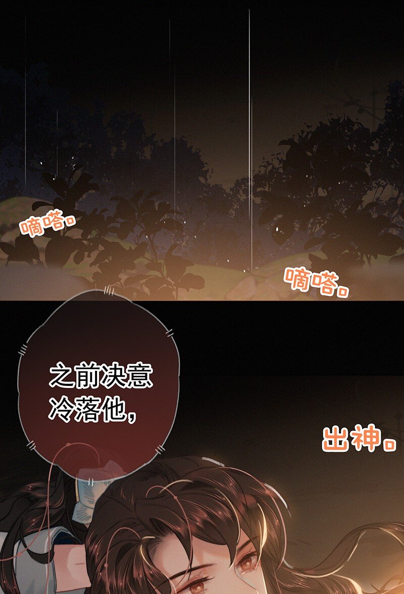 054 撇开愿意不愿意16