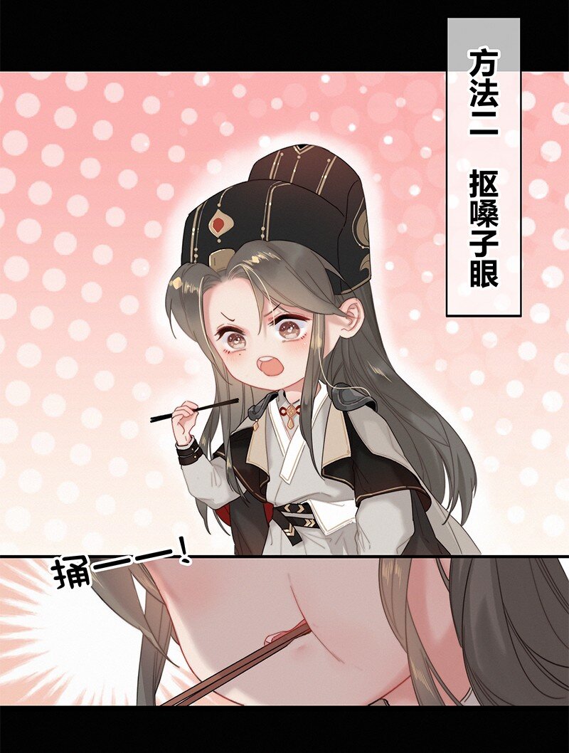 004 轮到本督出场了15
