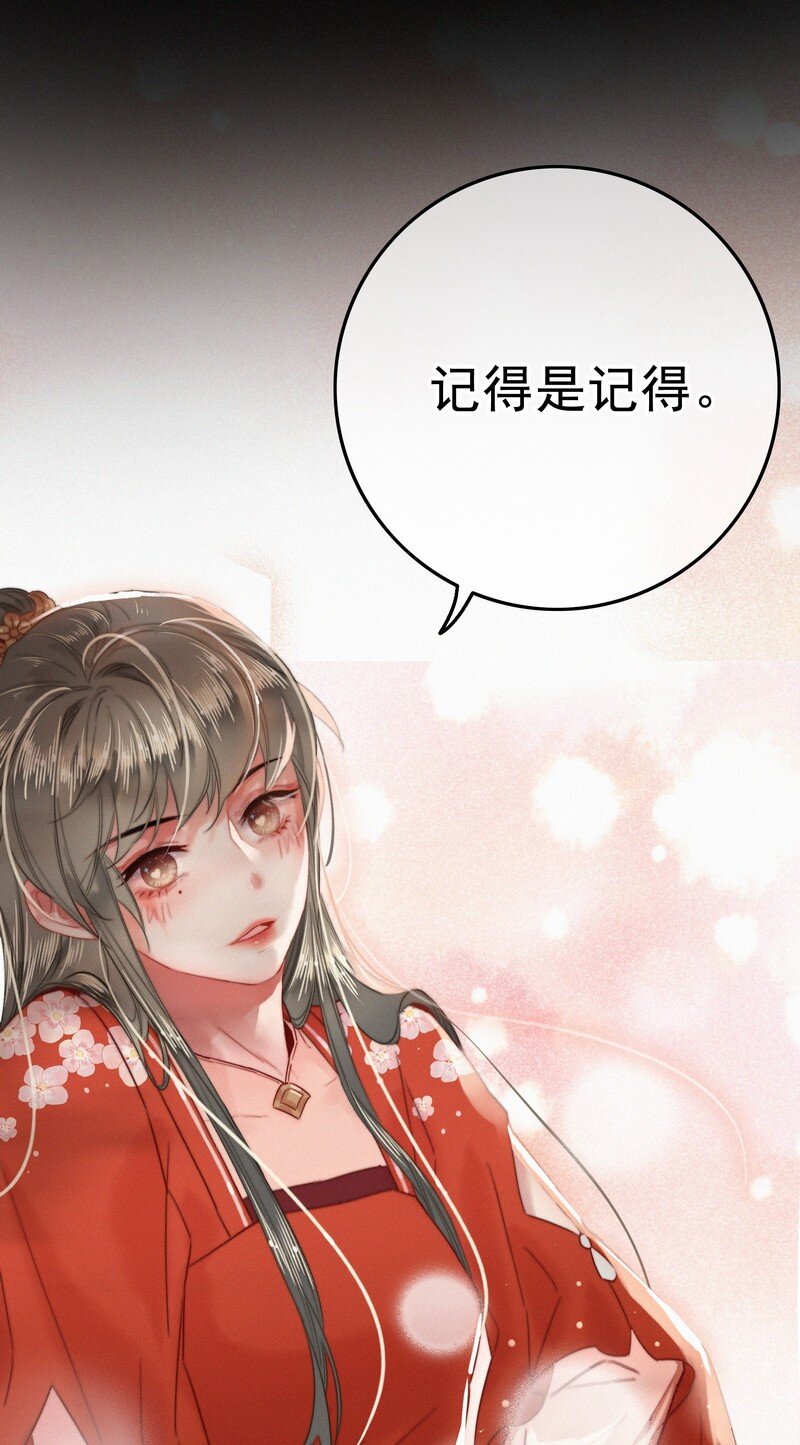 049 公子像上次那样30