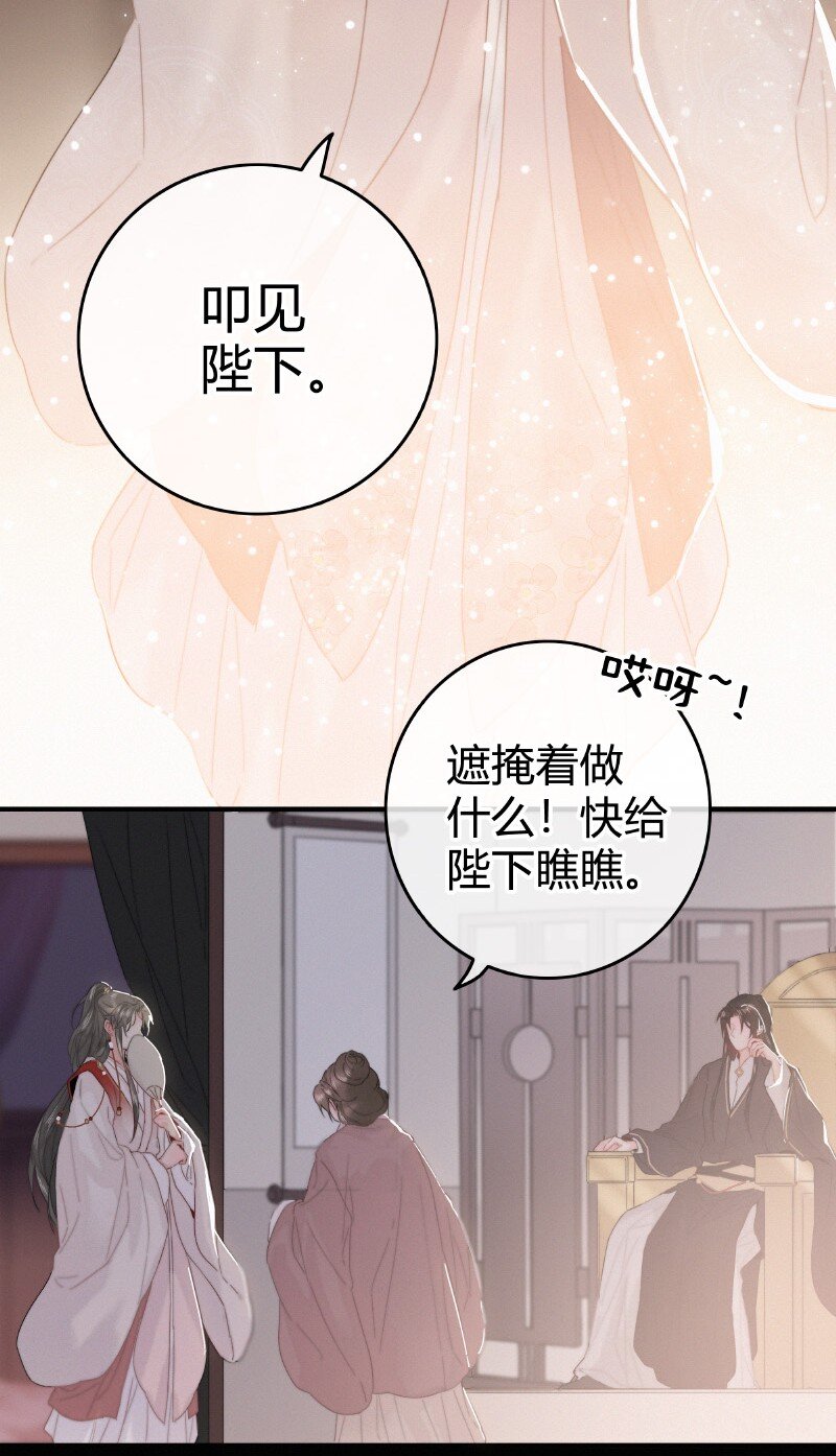 027 致命诱惑天仙妆16