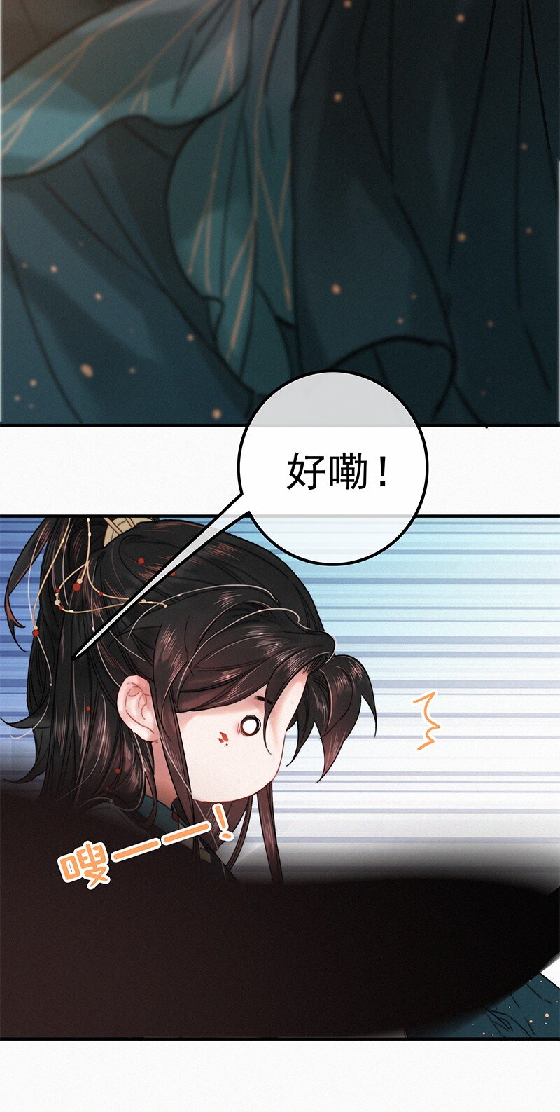 058 一切都水落石出15