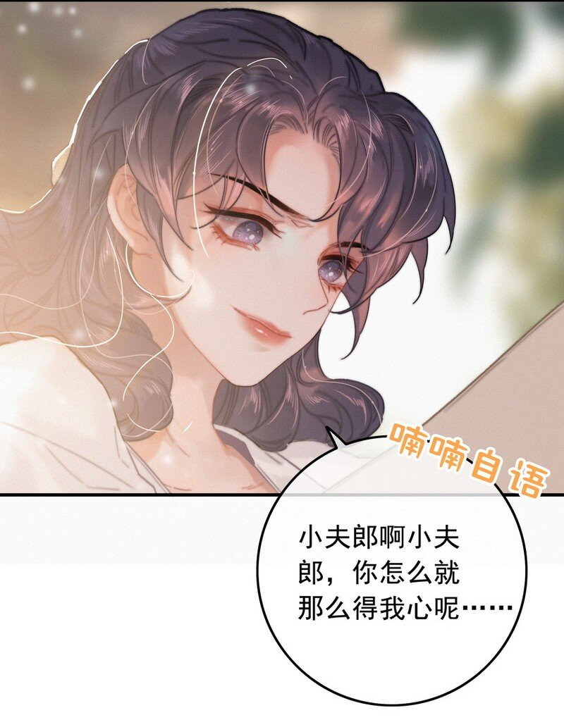 056 速速去办不得拖7