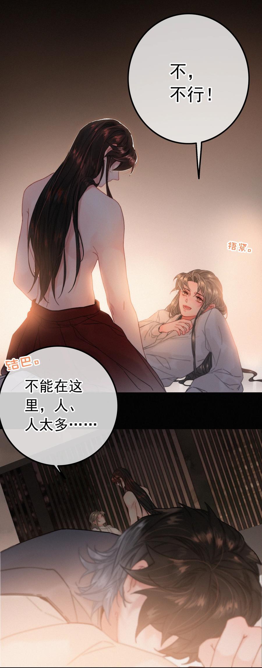 072 从此君王不早朝9