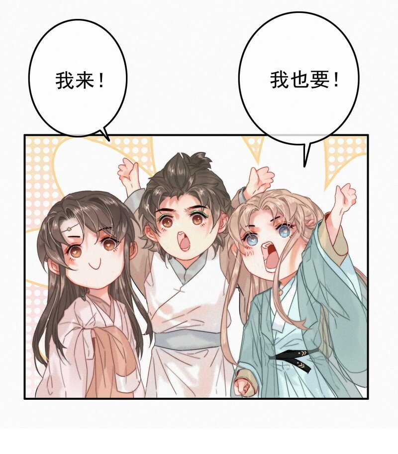 057 方法就是穿女装13