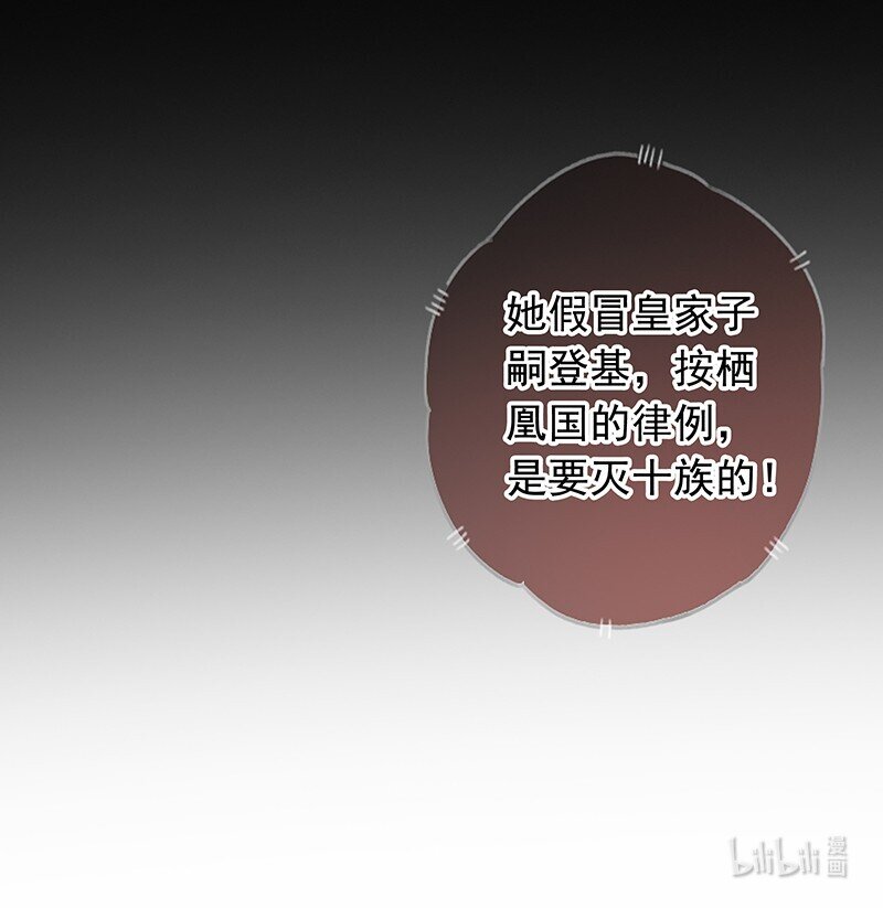 055 你俩不咋对劲呢27