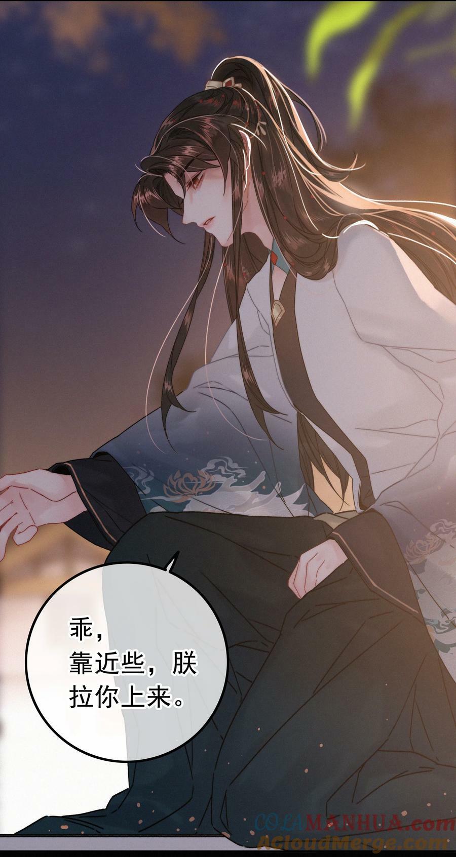 069 解释一下8