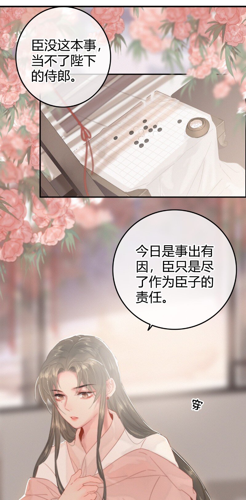 024 再摸是另外价钱15