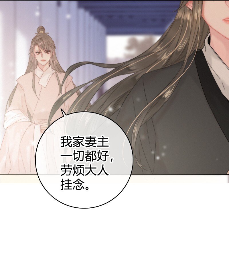 016 臣既贪生又怕死17