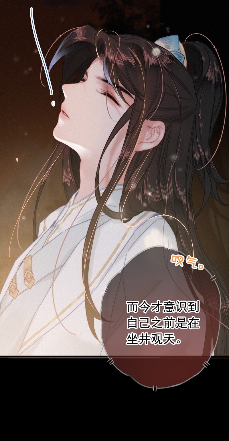045 狗皇帝竟然骗我8