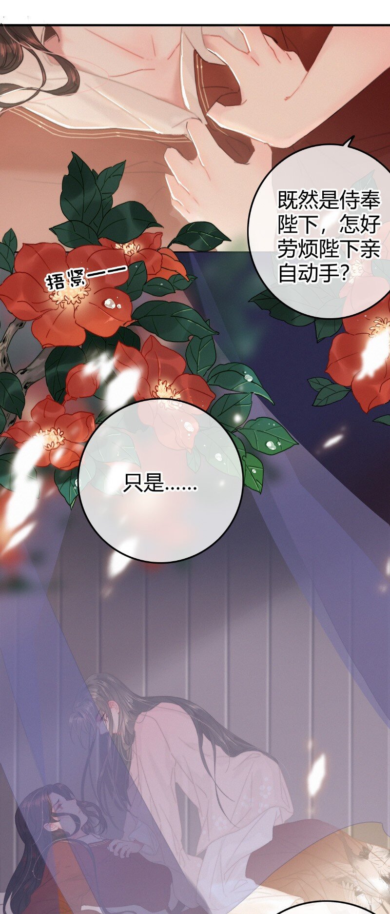 024 再摸是另外价钱10