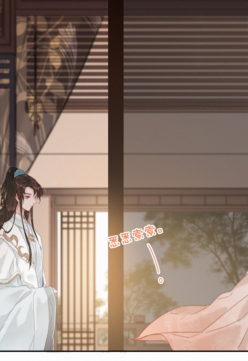044 要走就一起走吧20