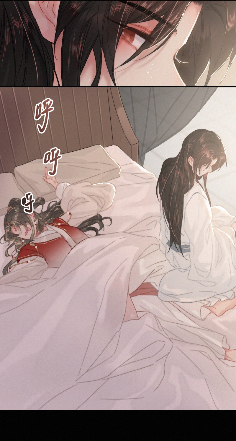 030 提督大人也姓燕18